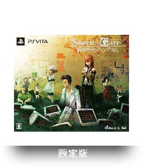 限定版