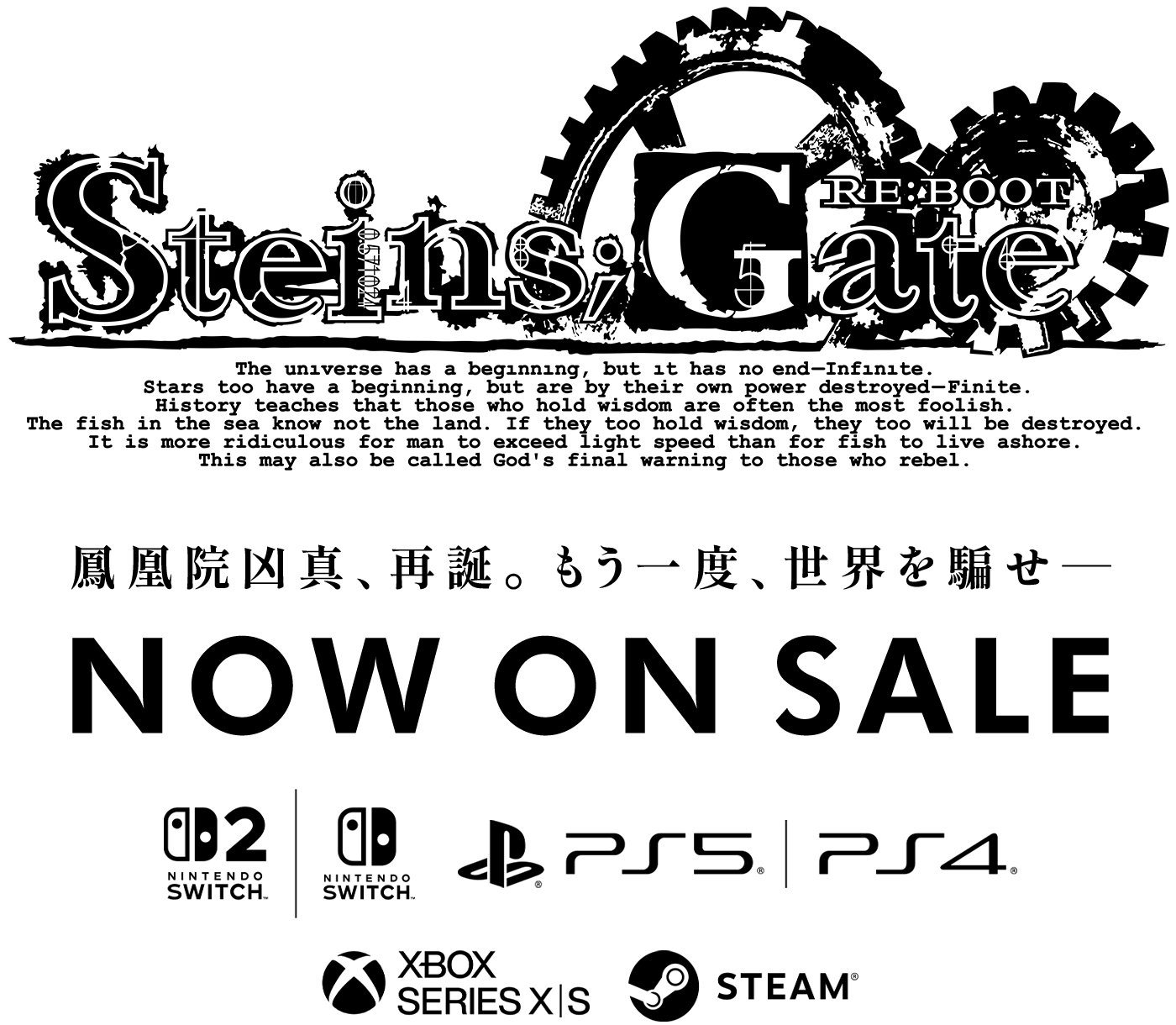 STEINS;GATE RE:BOOT