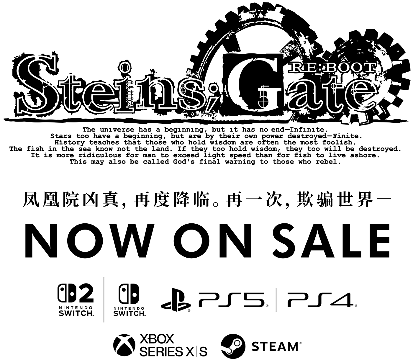 STEINS;GATE RE:BOOT