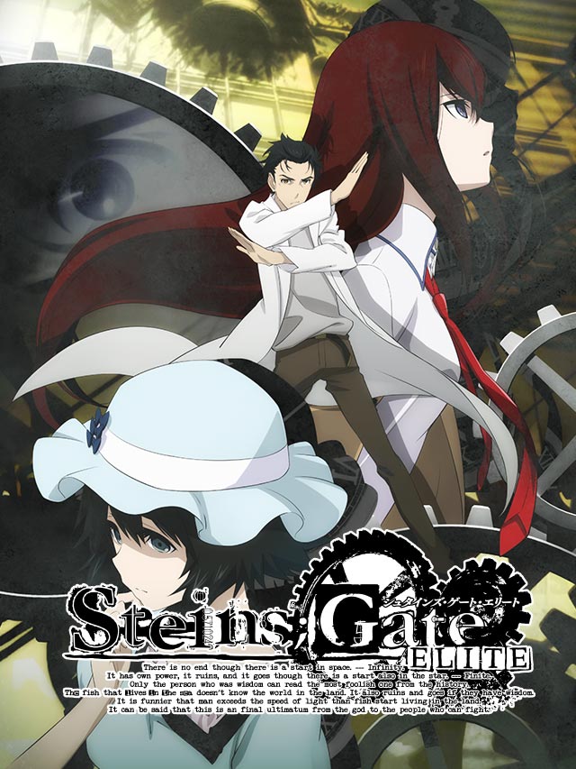 STEINS;GATE ELITE