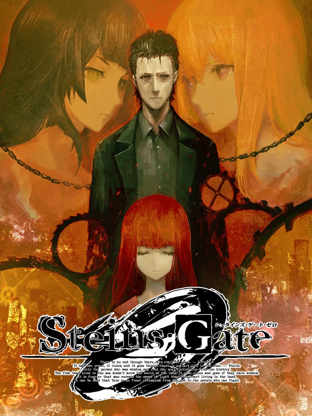 STEINS;GATE 0