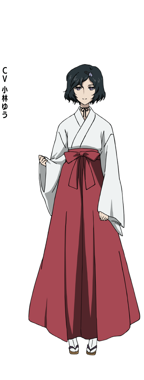 漆原 るか